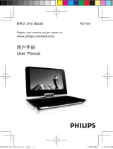 Philips PET1031/93 ユーザーマニュアル