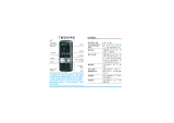 Philips CTX300BLK/40 ユーザーマニュアル