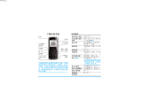 Philips CT0198BLK/40 ユーザーマニュアル