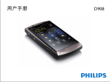 Philips CTD908GRY/40 ユーザーマニュアル