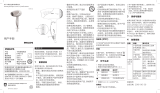 Philips HP8116/00 ユーザーマニュアル