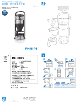Philips HD5412/00 ユーザーマニュアル