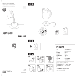 Philips HD9329/58 ユーザーマニュアル