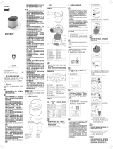 Philips HD4532/00 ユーザーマニュアル