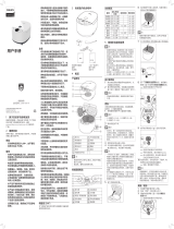 Philips HD4513/00 ユーザーマニュアル