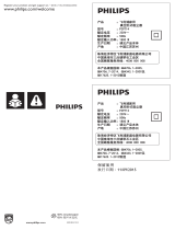 Philips FC9712/81 重要情報