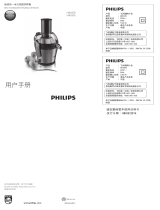 Philips HR1876/70 ユーザーマニュアル
