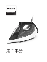 Philips GC3580/28 ユーザーマニュアル