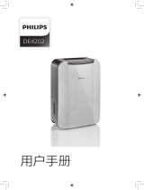 Philips DE4202/00 ユーザーマニュアル