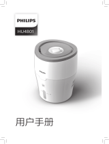 Philips HU4801/00 ユーザーマニュアル