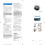 Philips MS606/51 ユーザーマニュアル
