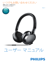 Philips NC1/00 取扱説明書