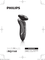 Philips RQ1168/30 取扱説明書