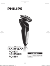 Philips RQ1258/16 取扱説明書
