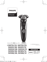 Philips S9711V/33 取扱説明書