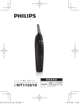 Philips NT1150/10 取扱説明書