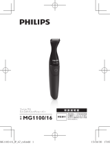 Philips MG1100/16 取扱説明書