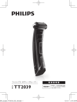 Philips TT2039/15 取扱説明書