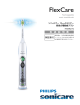 Sonicare HX6962/72 取扱説明書