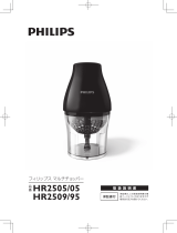 Philips HR2505/05 取扱説明書