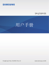 Samsung SM-J250F/DS ユーザーマニュアル