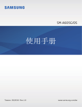 Samsung SM-A605G/DS ユーザーマニュアル