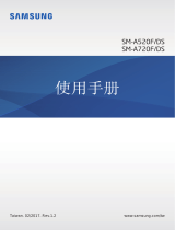 Samsung SM-A720F/DS ユーザーマニュアル