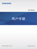 Samsung SM-T825Y 取扱説明書