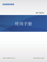 Samsung SM-T825Y ユーザーマニュアル