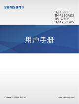 Samsung SM-A530F/DS 取扱説明書