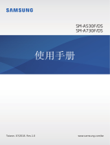 Samsung SM-A730F/DS ユーザーマニュアル