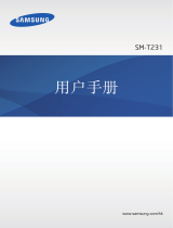Samsung SM-T231 ユーザーマニュアル