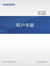 Samsung SM-T805 取扱説明書