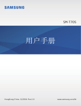 Samsung SM-T705 ユーザーマニュアル