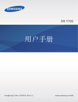 Samsung SM-T705 ユーザーマニュアル