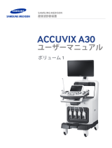 Samsung ACCUVIX A30 ユーザーマニュアル