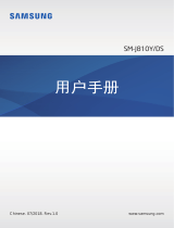 Samsung SM-J810Y/DS ユーザーマニュアル