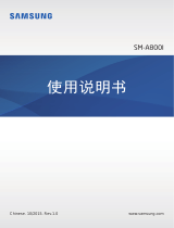 Samsung SM-A800I 取扱説明書