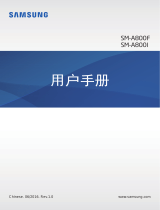 Samsung SM-A800F 取扱説明書