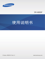 Samsung SM-A800F 取扱説明書