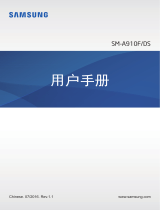 Samsung SM-A910F/DS 取扱説明書