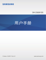 Samsung SM-C900F/DS 取扱説明書