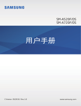 Samsung SM-A720F/DS 取扱説明書
