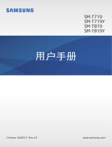Samsung SM-T719Y 取扱説明書