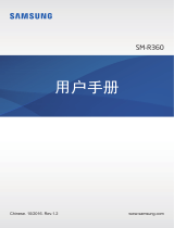 Samsung SM-R360 取扱説明書