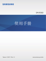 Samsung SM-R360 ユーザーマニュアル