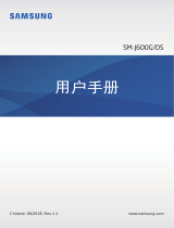 Samsung SM-J600G/DS 取扱説明書