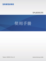 Samsung SM-J600G/DS ユーザーマニュアル