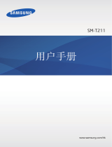 Samsung SM-T211 ユーザーマニュアル