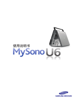 Samsung MYSONO U6 ユーザーマニュアル